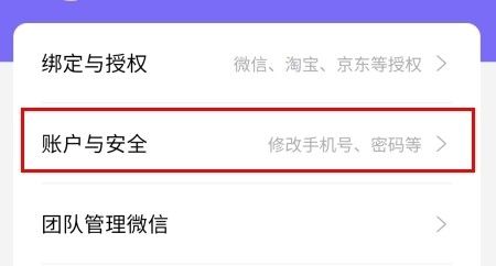 悦拜,生活服务,第11张