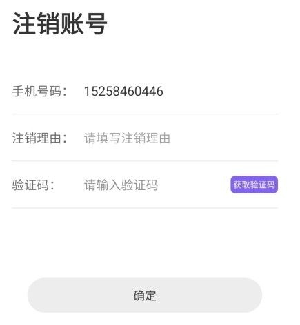 悦拜,生活服务,第13张