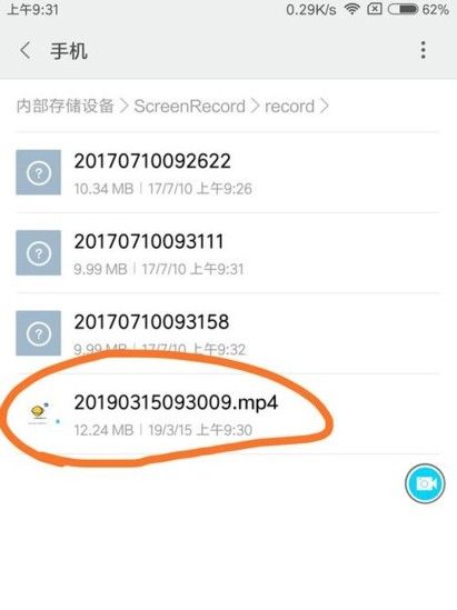 录屏精灵,投屏录屏,第1张