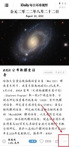 iDaily每日环球视野,iDaily每日环球视野app怎么登陆图片1,生活服务,第1张