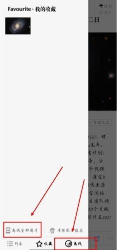 iDaily每日环球视野,生活服务,第6张
