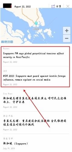 iDaily每日环球视野,生活服务,第8张