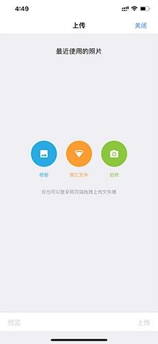 巴别鸟 安卓版,网络工具,第7张