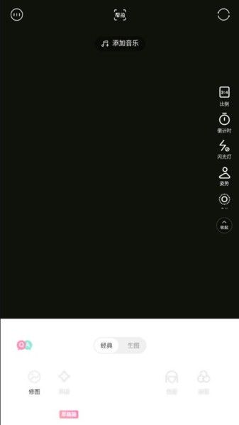 Ulike相机,Ulike相机图片4,安卓相机,第1张