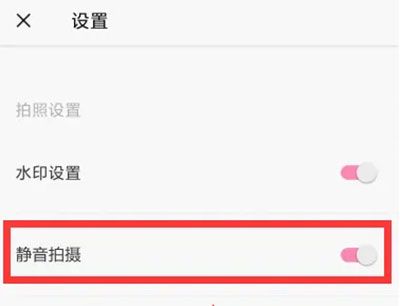 Ulike相机,安卓相机,第6张
