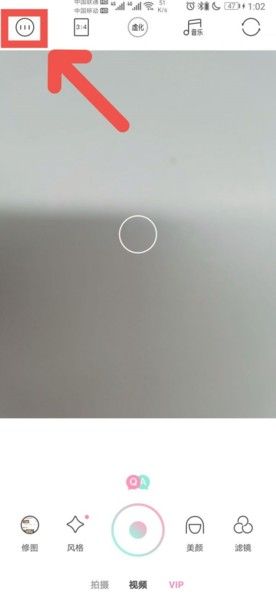 Ulike相机,安卓相机,第4张