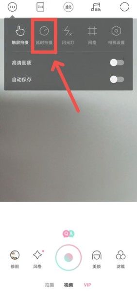 Ulike相机,安卓相机,第5张