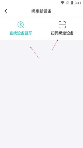 有道打印机,扫描打印,第4张