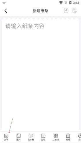 有道打印机,扫描打印,第7张