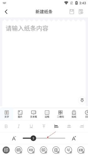 有道打印机,扫描打印,第8张