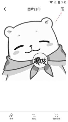 有道打印机,扫描打印,第11张