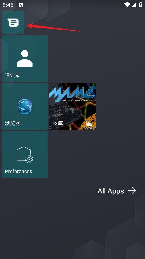 Launcher10,其他应用,第1张