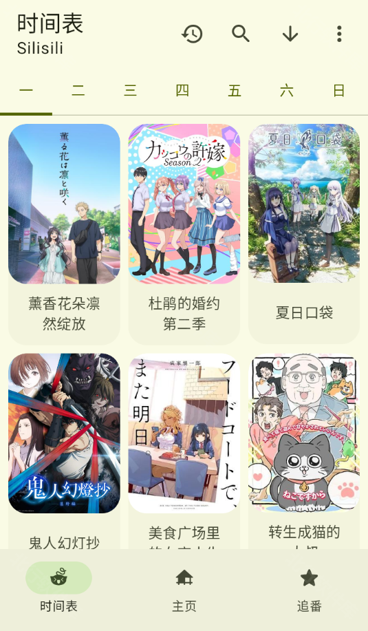 Animius,Animius,影音播放,第1张