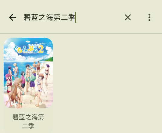 Animius,影音播放,第3张