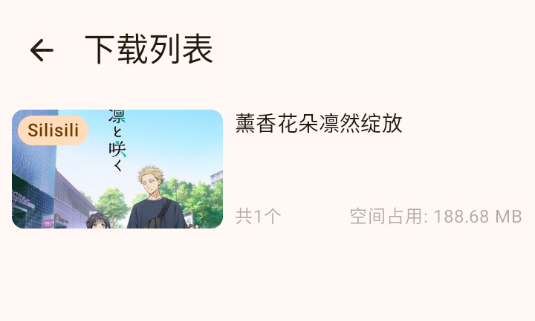 Animius,影音播放,第9张