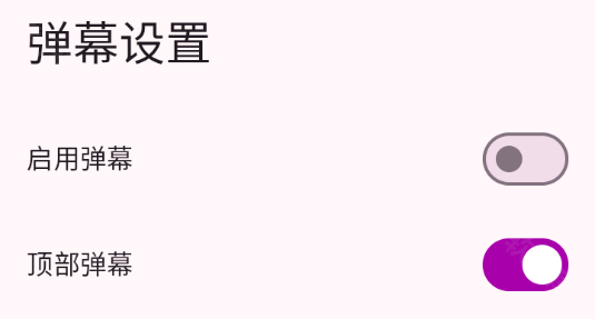 Animius,影音播放,第11张