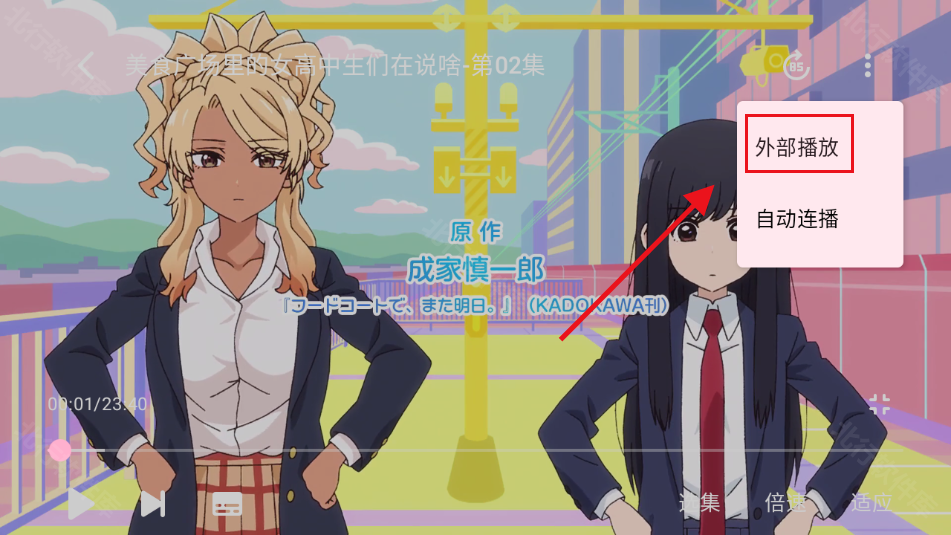 Animius,影音播放,第13张