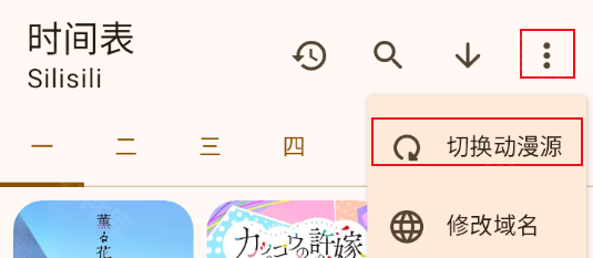 Animius,影音播放,第10张