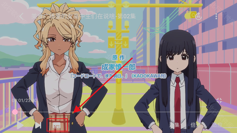 Animius,影音播放,第12张