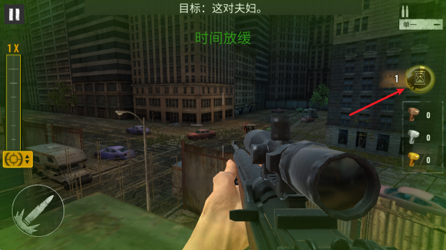 僵尸狙击手,安卓手游,第5张