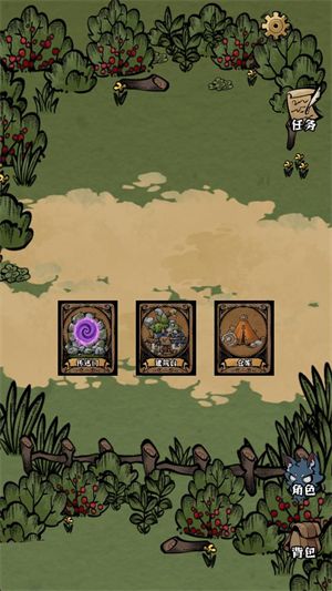 草原搜打撤,草原搜打撤,安卓手游,第1张