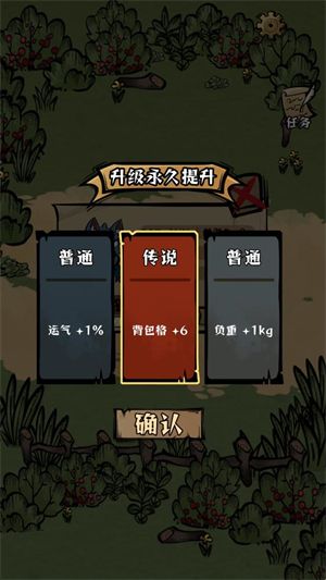 草原搜打撤,安卓手游,第7张