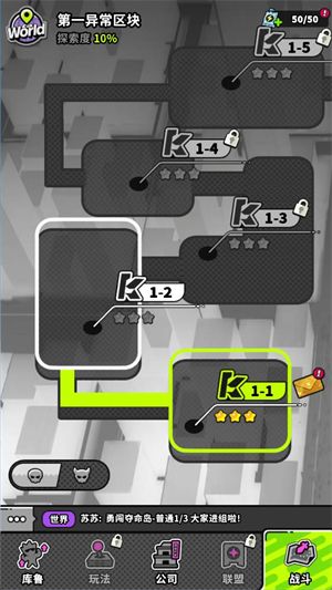 出动吧库鲁,第2张