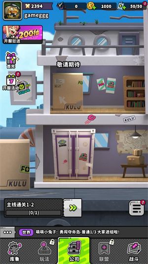 出动吧库鲁,出动吧库鲁,第1张