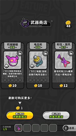 出动吧库鲁,第5张