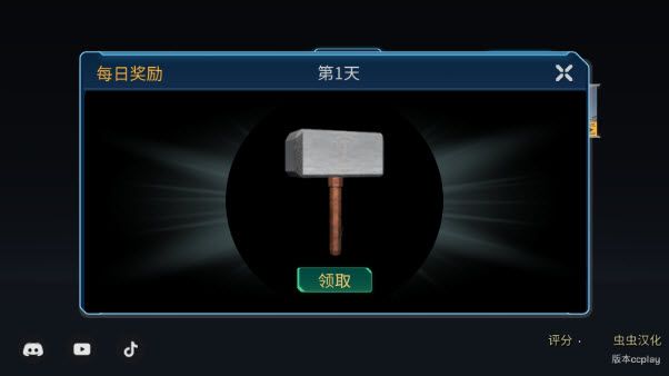 大型烟花模拟器汉化版,安卓手游,第2张