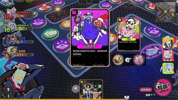 吉星派对,安卓手游,第2张