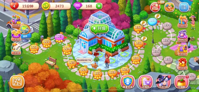 美食小当家 安卓版,美食小当家,安卓手游,第1张