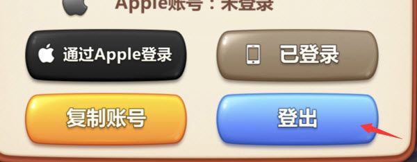 美食小当家 安卓版,安卓手游,第9张