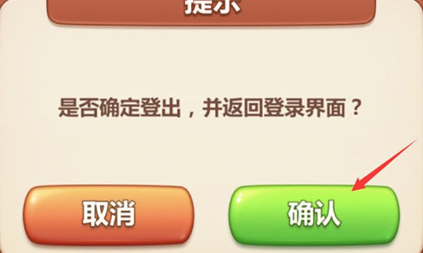 美食小当家 安卓版,安卓手游,第10张