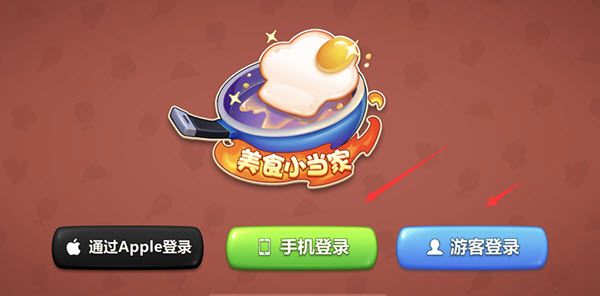 美食小当家 安卓版,安卓手游,第11张