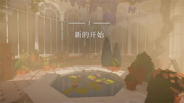 波坦尼庄园,安卓手游,第2张