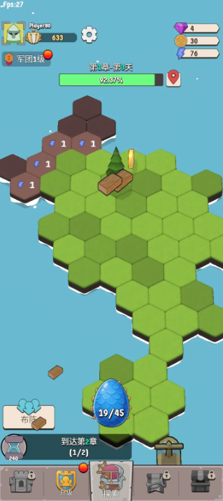 北境要塞,安卓手游,第2张