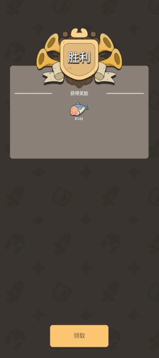 北境要塞,安卓手游,第6张