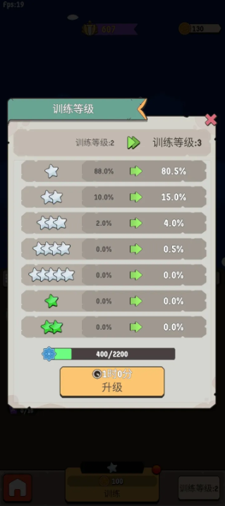 北境要塞,安卓手游,第4张