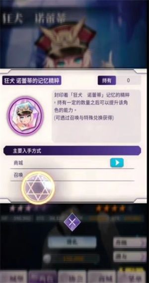 天下布魔,安卓手游,第4张