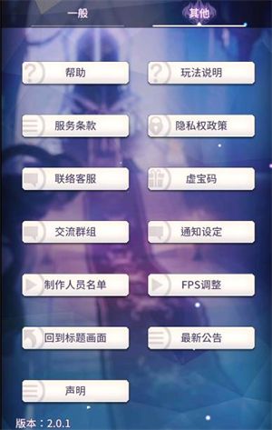 天下布魔,天下布魔,安卓手游,第1张