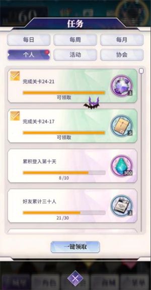 天下布魔,安卓手游,第2张