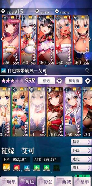 天下布魔,安卓手游,第6张