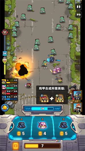 爆裂老奶,安卓手游,第4张