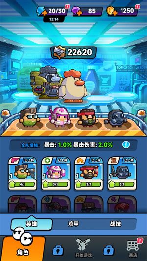 爆裂老奶,安卓手游,第6张