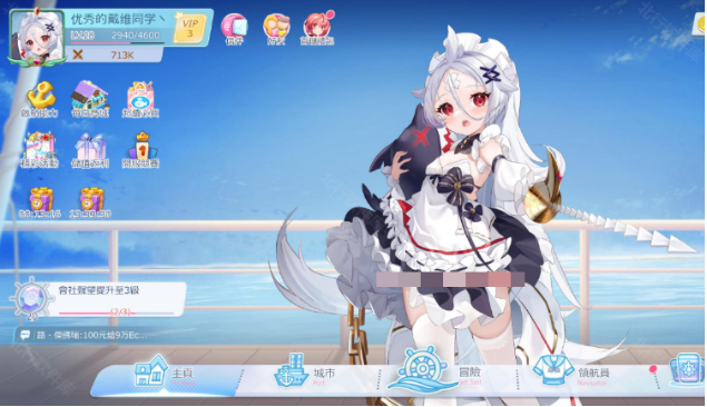 拔锚少女,安卓手游,第4张