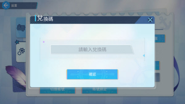 拔锚少女,安卓手游,第2张