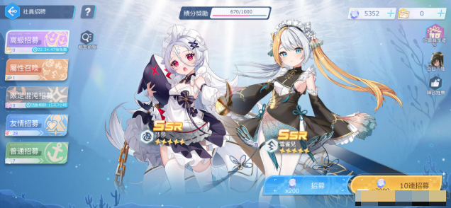 拔锚少女,安卓手游,第3张