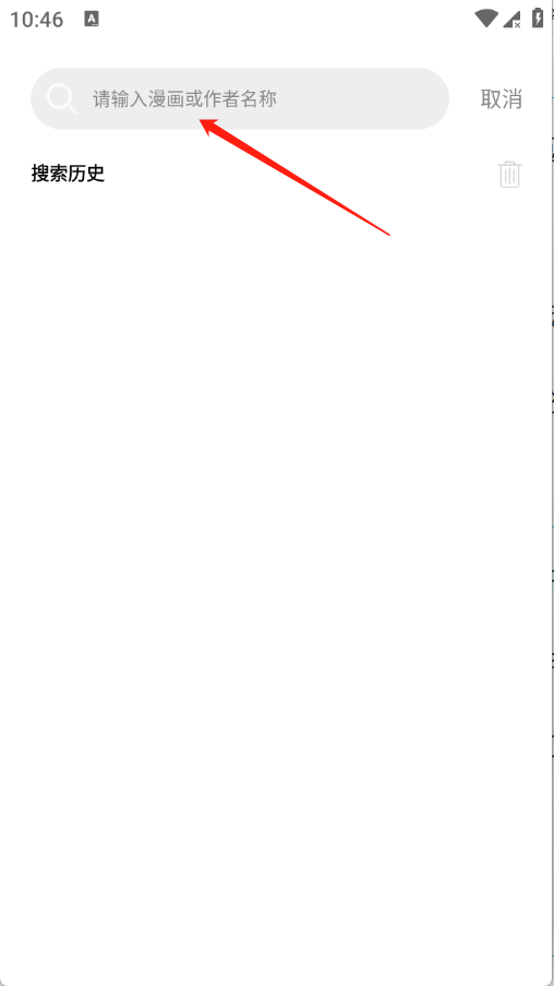 漫拾光,安卓手游,第3张