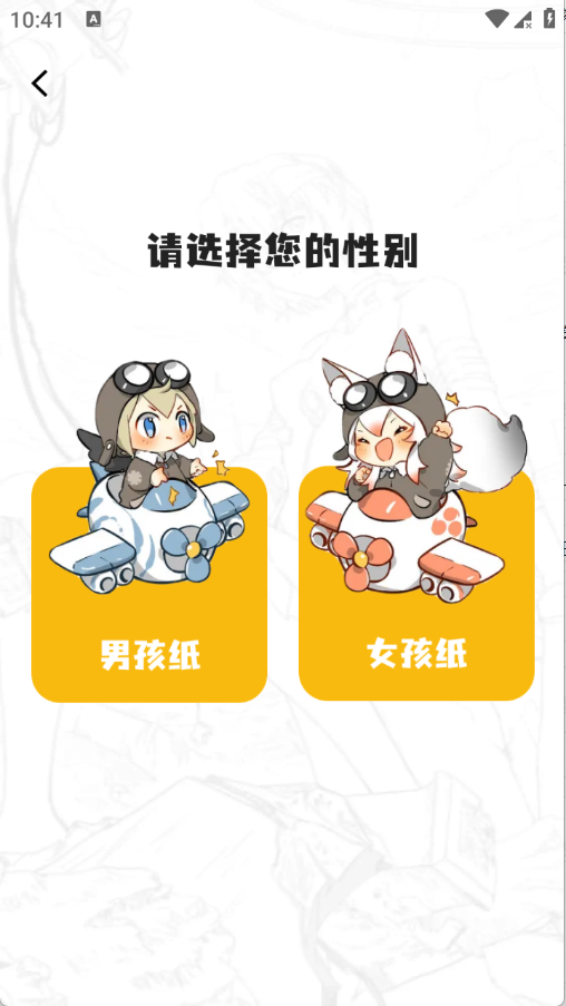 漫拾光,漫拾光,安卓手游,第1张